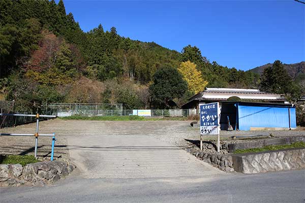 第二駐車場